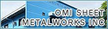 OMI　SHEET　METAL　WORKS　INC